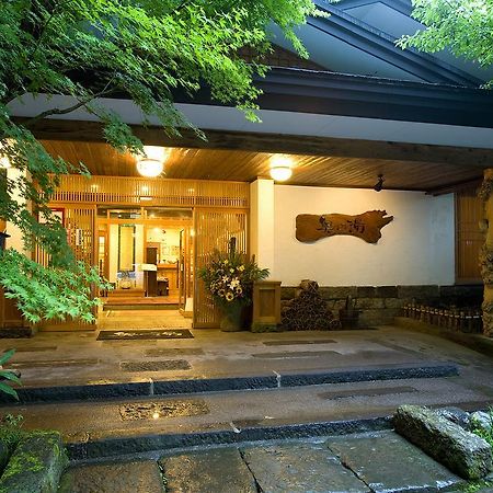 Kurokawa Onsen Oku No Yu Otel Minamioguni Dış mekan fotoğraf