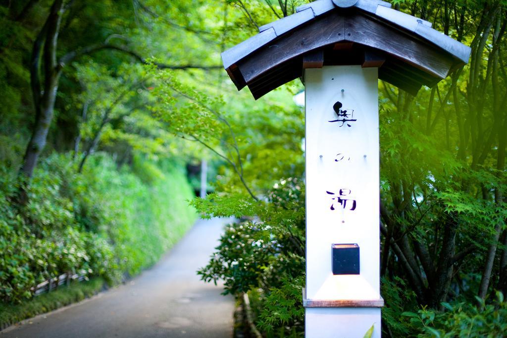 Kurokawa Onsen Oku No Yu Otel Minamioguni Dış mekan fotoğraf