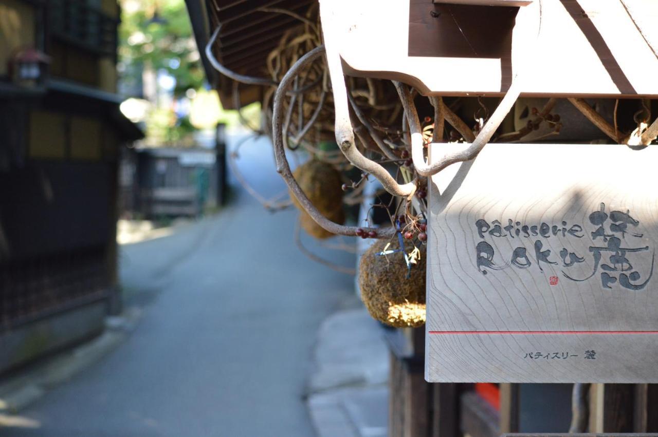 Kurokawa Onsen Oku No Yu Otel Minamioguni Dış mekan fotoğraf